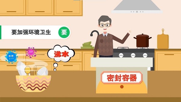 暴雨过后，这样正确饮食预防疾病！