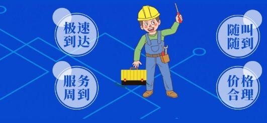 修理维修家电(如何自己动手修理家电故障)