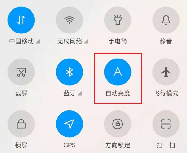 告诉你智能手机省电的妙招 告诉你智能手机省电的妙招是什么