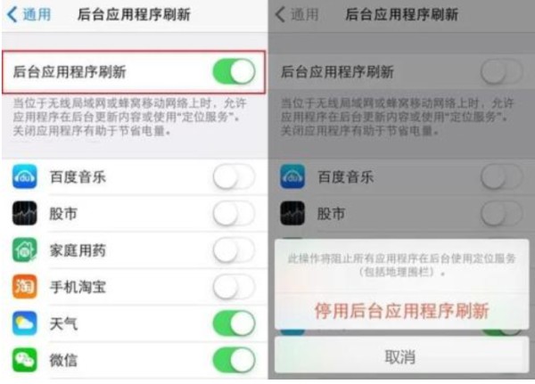 告诉你智能手机省电的妙招 告诉你智能手机省电的妙招是什么