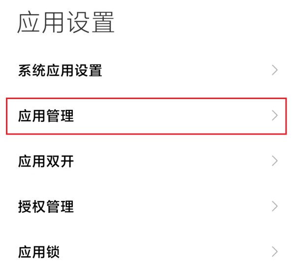 告诉你智能手机省电的妙招 告诉你智能手机省电的妙招是什么