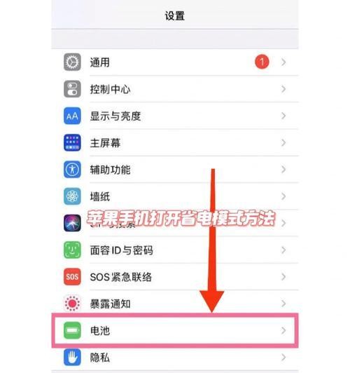 华为手机省电设置方法？设置后能节省多少电量？