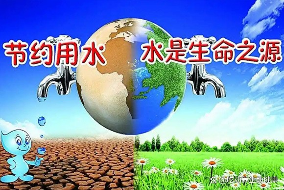 如何正确节约用水？学会科学用水，8个实用建议让你大开眼界