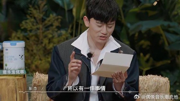 张杰写给女儿的专属信封！杰哥读信时脸上满是父亲的宠溺