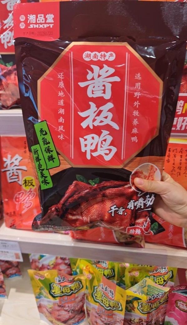 ️一人食