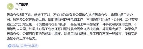 居家办公香不香？高效的办公法则总有一条适合你