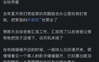 你知道白人和黑人女性的体味差异吗？网友分享真实经历。