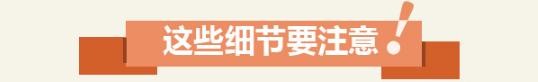安全提示 | 这份夏季用电安全知识手册请收好