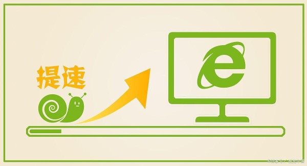 有哪些方法可以提高家里网速速度？
