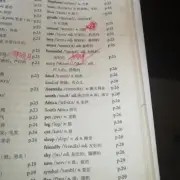 防疫小知识声音免费在线播放