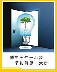 夏季家里如何节约用电，减少浪费