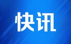 武汉地铁回应“座椅被指形似马桶”