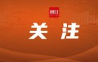 一护士报警称遭医生多次猥亵，医生回应