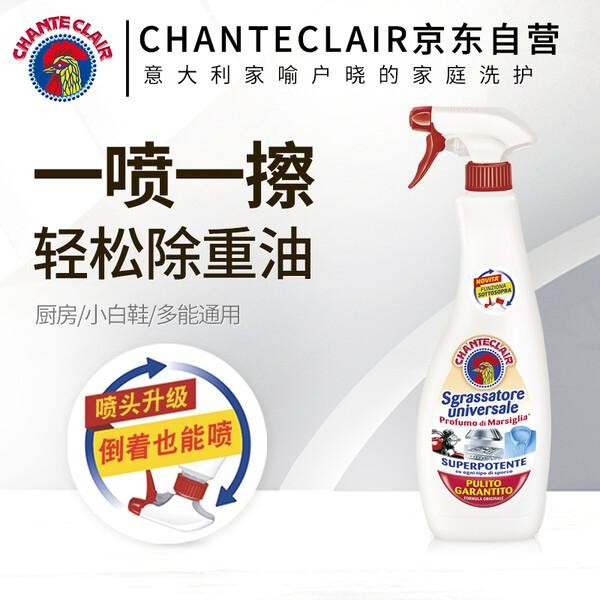 哪个牌子的油污清洁剂好用？推荐9款，清洁力强效去油污！