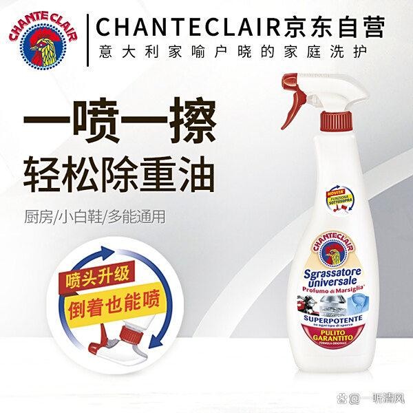 油污清洁剂哪个牌子好用？盘点9款效果出众，使用更省力！