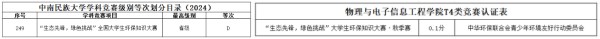 edu/ck-editor/img-upload/1751877899306image.png