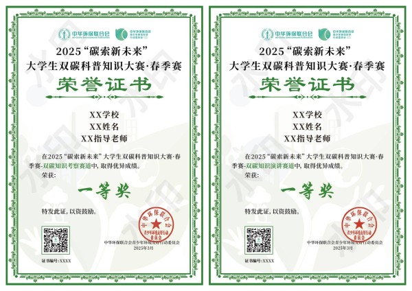 edu/ck-editor/img-upload/1741311474438下载.jpg