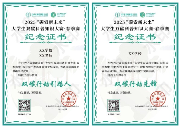 edu/ck-editor/img-upload/1741311555692下载 (1).jpg