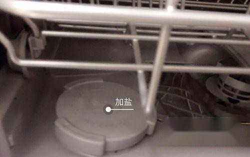 西门子洗碗机使用方法 第2张