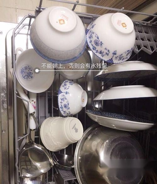 西门子洗碗机使用方法 第5张