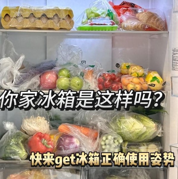 上海走亲戚，人家冰箱从不放塑料袋！都这样放，太聪明了