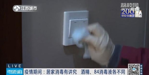 疾控专家的居家消毒实用攻略来了！-有驾