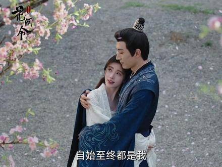 此生唯你一人！鞠婧祎 刘学义