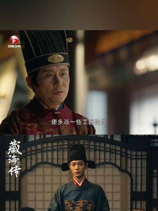 藏海设计离间曹静贤与庄庐隐的关系！今晚即将播出