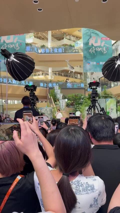 杨洋携凡人修仙传剧组现身阿里扫楼,生图引热议