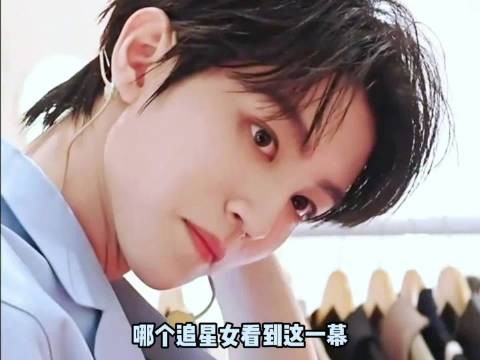 王俊凯敢不敢突然官宣演唱会吓我一跳