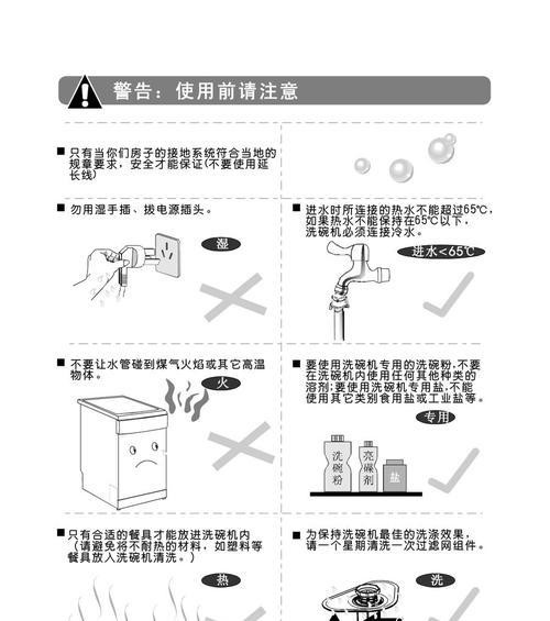 美的油烟机油渍清洗方法？如何轻松去除油渍保持油烟机干净？
