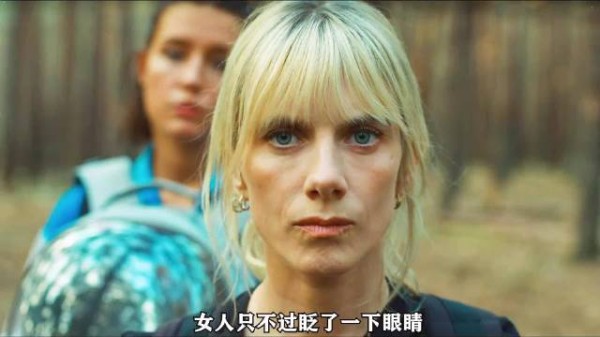 森林中的隐形别墅，人只要住进去，就能彻底消失不见