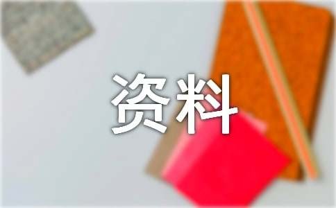 11个居家<a target=