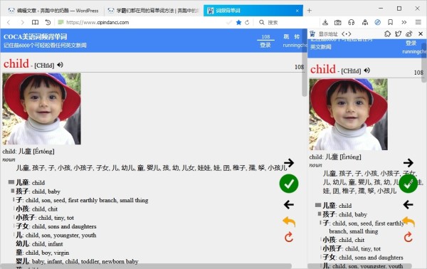 英语考试词汇量
