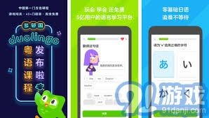 高效利用多邻国APP进行每日打卡学习技巧