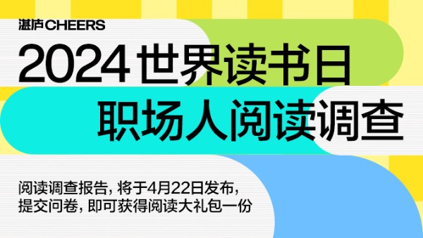 每日阅读打卡:让阅读成为你的<a target=