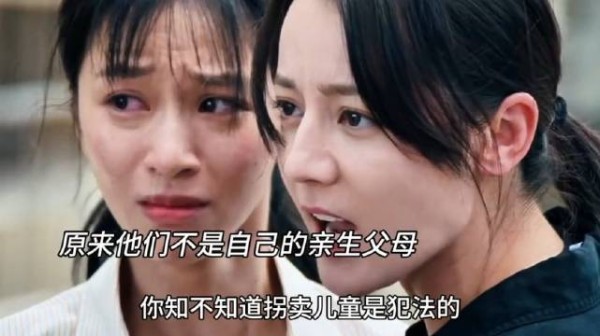 女子寻亲发现非亲生父母,生母因她走失精神失常