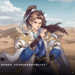 《都市精英 V1.4》官方中文版：职场社交SLG游戏新升级