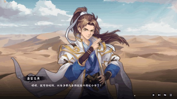 《都市精英 V1.4》官方中文版：职场社交SLG游戏新升级图片-2