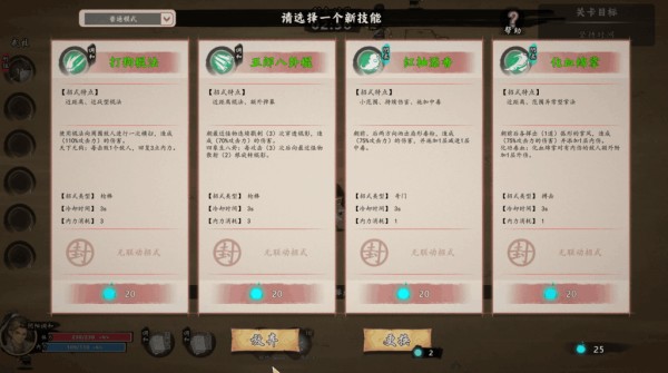 《都市精英 V1.4》官方中文版：职场社交SLG游戏新升级图片-3