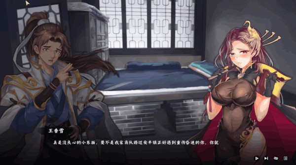 《都市精英 V1.4》官方中文版：职场社交SLG游戏新升级图片-4