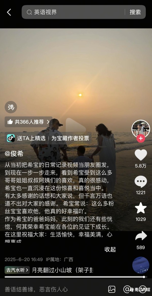 小红书10后小孩靠做饭Vlog涨粉百万，流量密码？