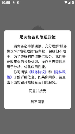 小狄社app下载