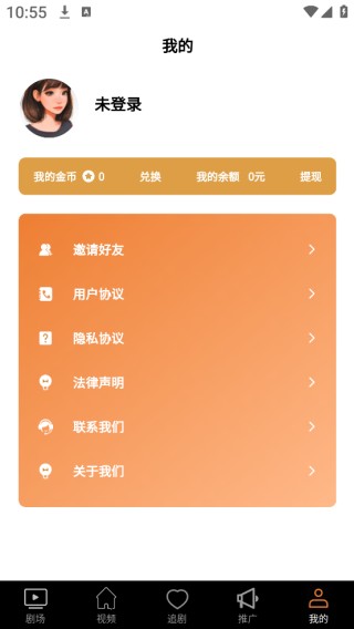 小狄社app下载