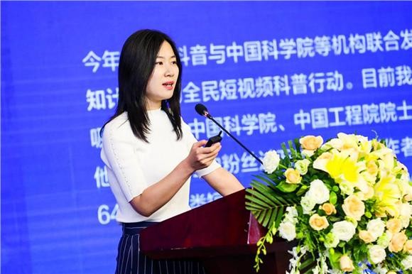 《短视频与社会 研究报告》：抖音以共享共创助力社会创新