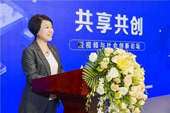 《短视频与社会 研究报告》：抖音以共享共创助力社会创新
