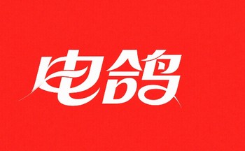 电鸽app官方正版