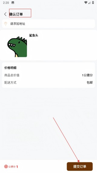 德站