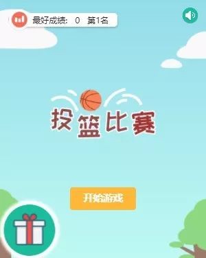 小程序投剑游戏有哪些游戏