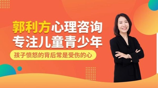 孩子高中沉迷游戏如何心理开导，北京一对一儿童心理咨询哪家正规